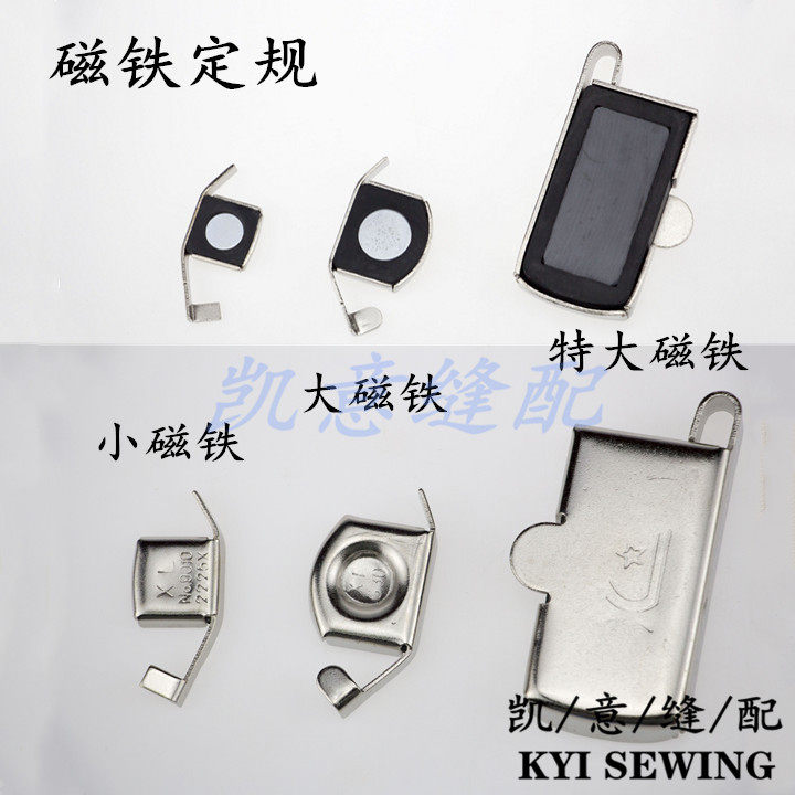 Magnet fixed one-character plum blossom cast iron positioner, aircraft movable guard edge, edge and mountain pressing line, large head screw details Picture